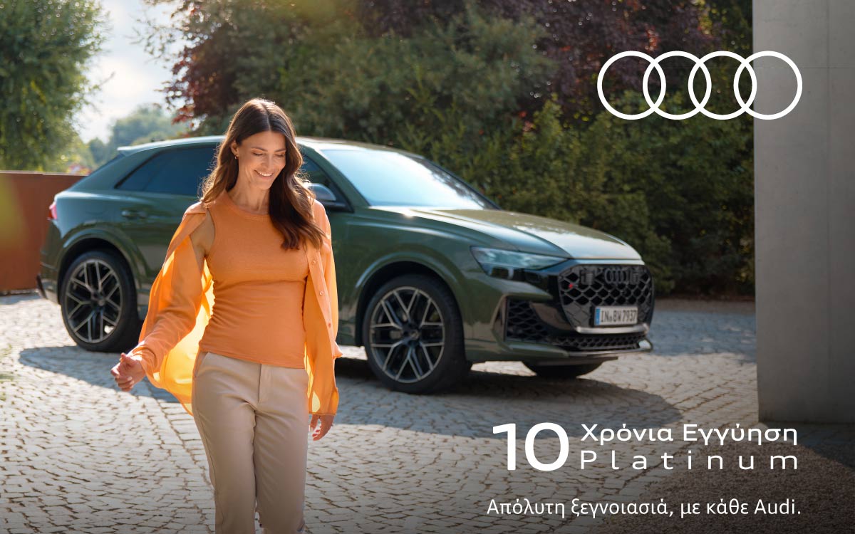 Audi Platinum: Η premium εγγύηση 10 ετών που βασίζεται στη σωστή συντήρηση