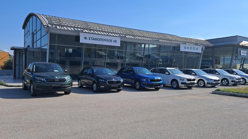 Εμπορία αυτοκινήτων Skoda στην Εύβοια Εμπορία αυτοκινήτων Skoda στην Εύβοια